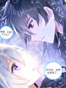 天美麻花果冻星空红桃