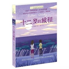 海角会喷水的亲