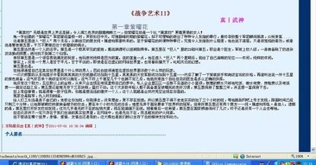 100款禁用流氓软件下载大全